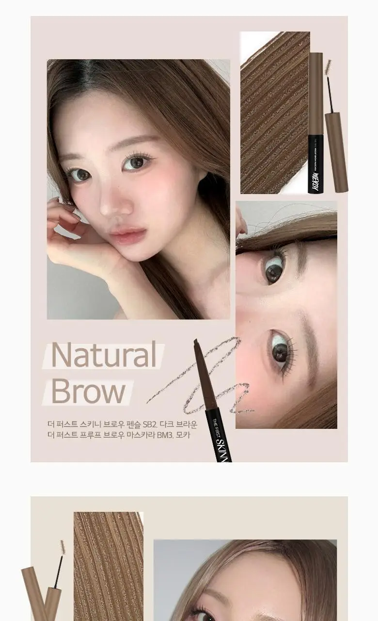 [NEW] 머지 더 퍼스트 스키니 브로우 펜슬 6종 상세페이지 7